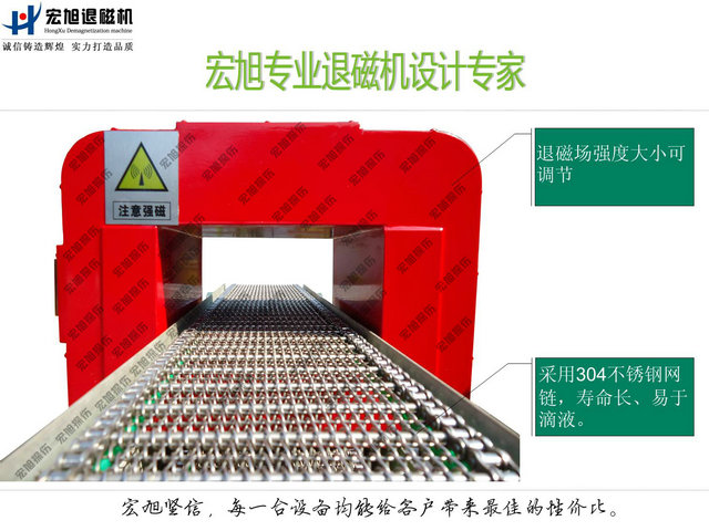 输送式香蕉视频APP免费下载