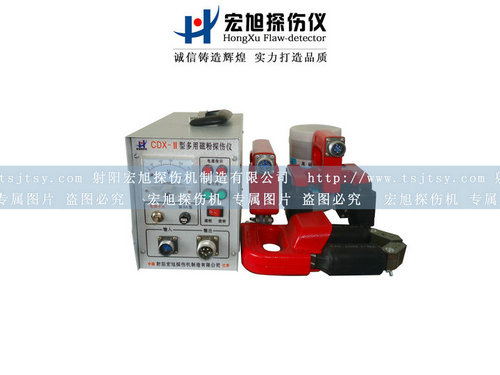 产品名称：CDX-II便携式多用探伤仪
产品型号：便携式探伤仪
产品规格：探伤仪
